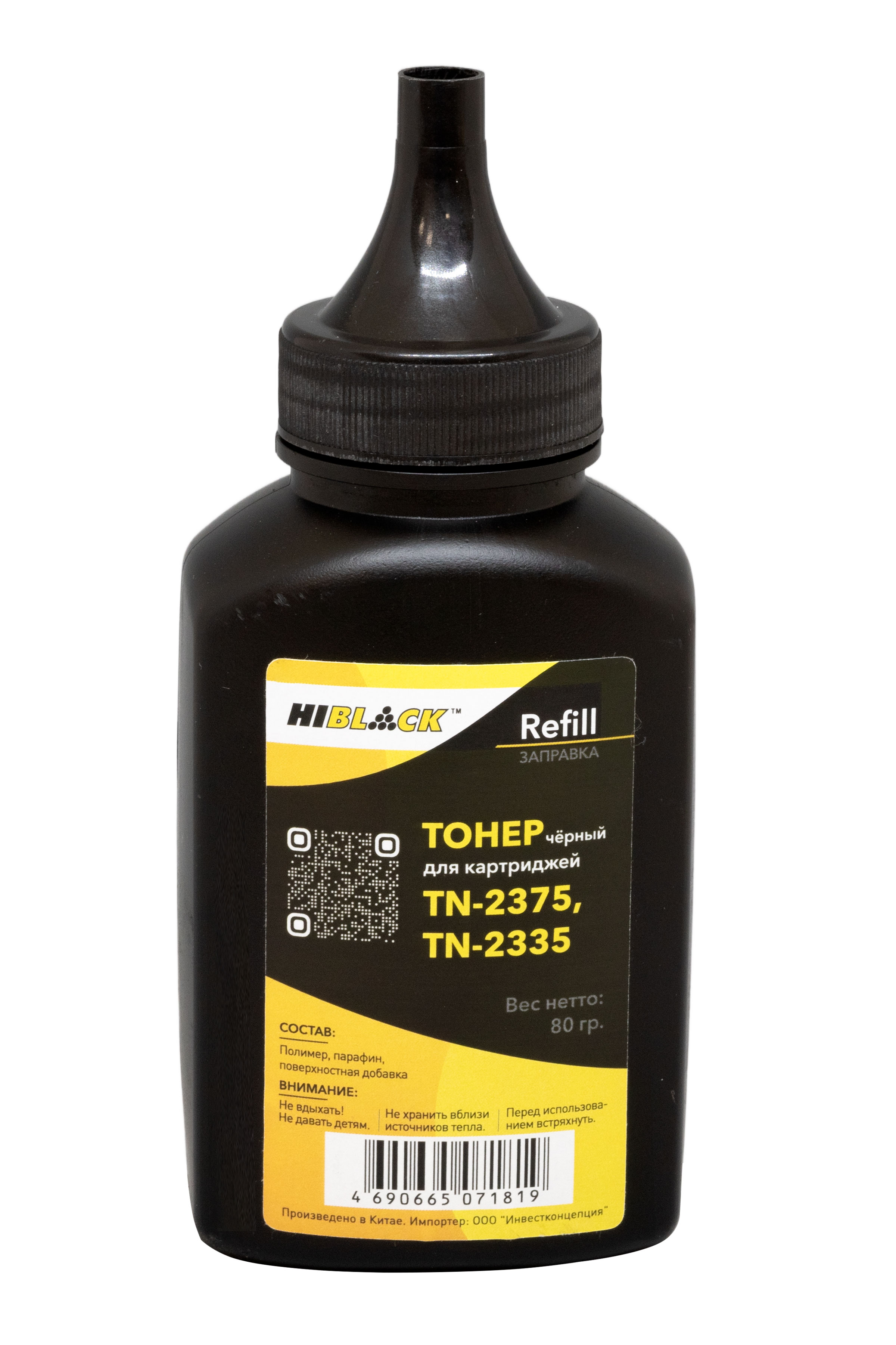Тонер Hi-Black Refill для Brother TN-2375/TN-2335, Bk, 80 гр., флакон